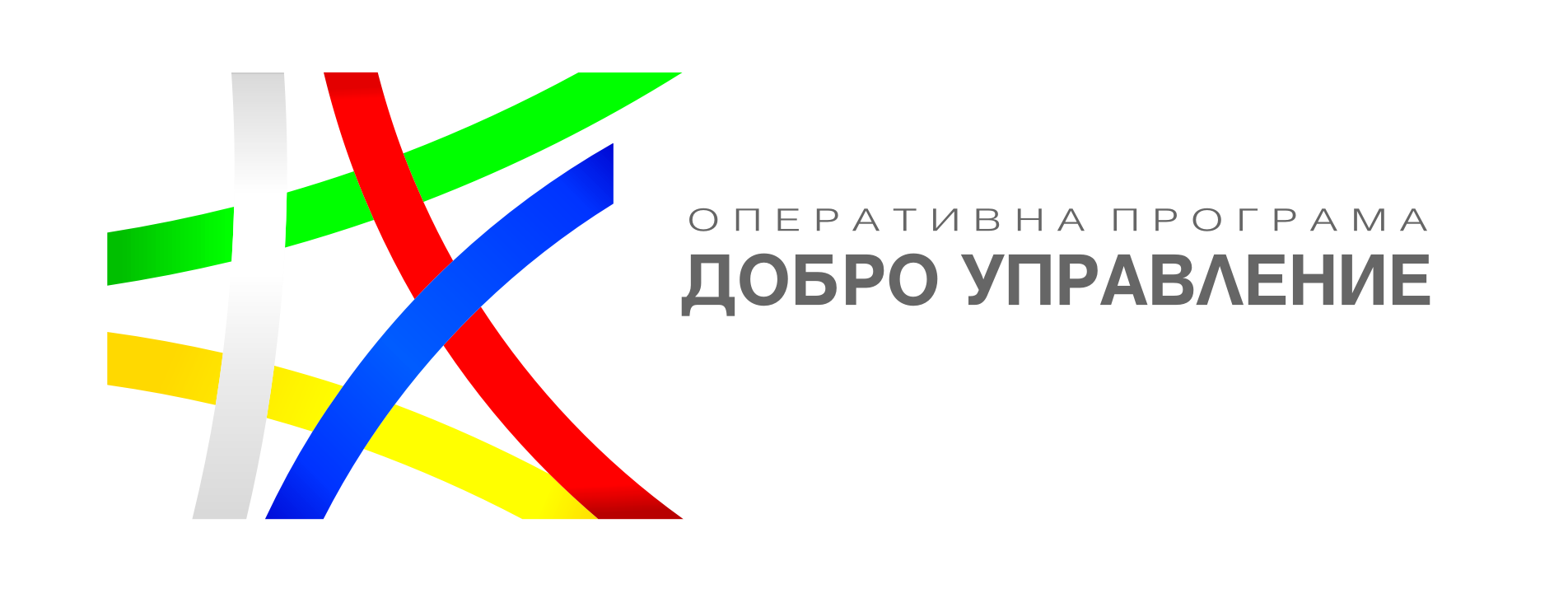 Проект BG05SFOP001-2.019-0038 „Надграждане на специализираните знания и умения на служителите на РУО – София-град“ Проект BG05SFOP001-2.019-0038 „Надграждане на специализираните знания и умения на служителите на РУО – София-град“