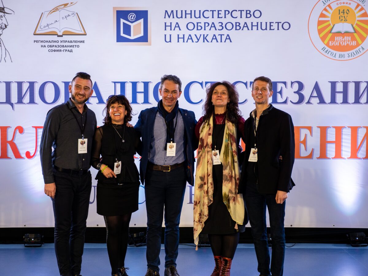 НС „Фолклорна плетеница“ 2021 г. НС „Фолклорна плетеница“ 2021 г.