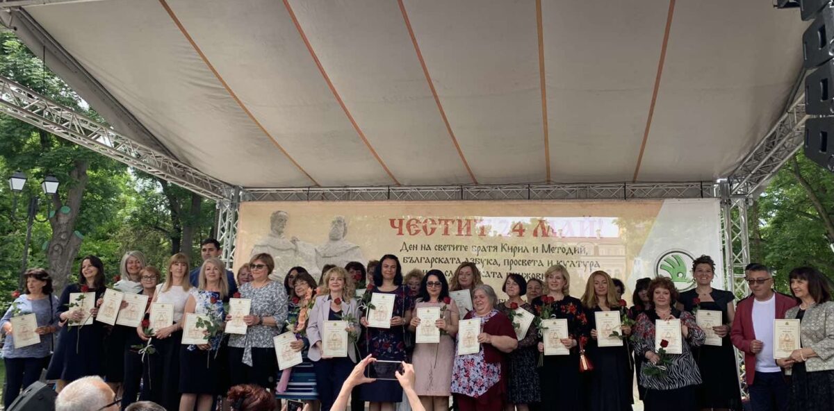 Празничен концерт, посветен на 24 май. Връчване на почетно отличие „Неофит Рилски“. Празничен концерт, посветен на 24 май. Връчване на почетно отличие „Неофит Рилски“.