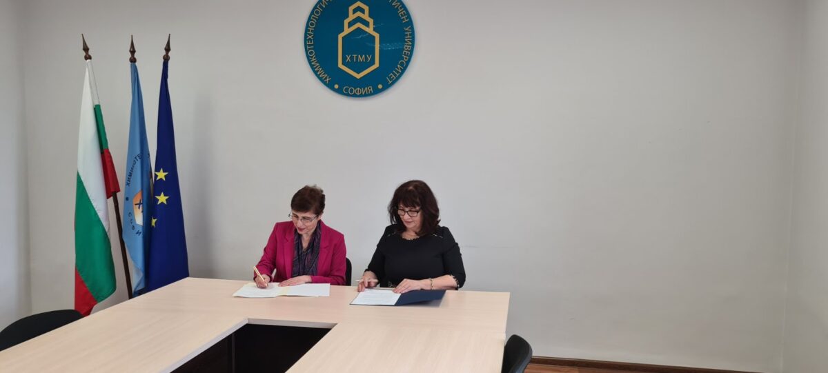 Сътрудничество между РУО – София-град и ХТМУ Сътрудничество между РУО – София-град и ХТМУ