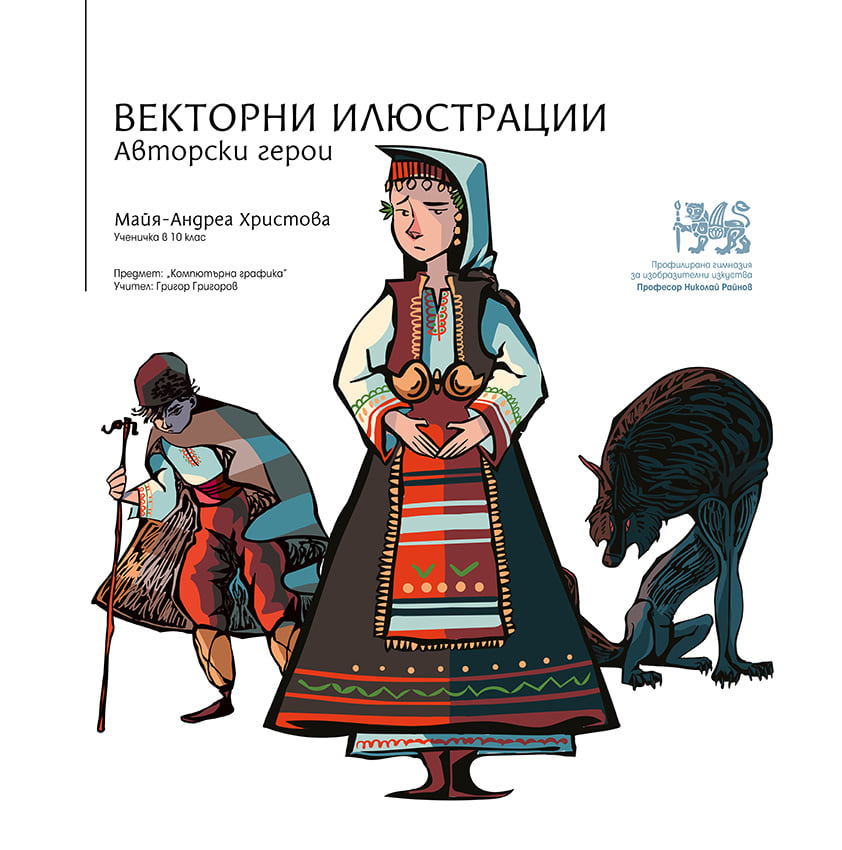 Изложба на млади автори Изложба на млади автори