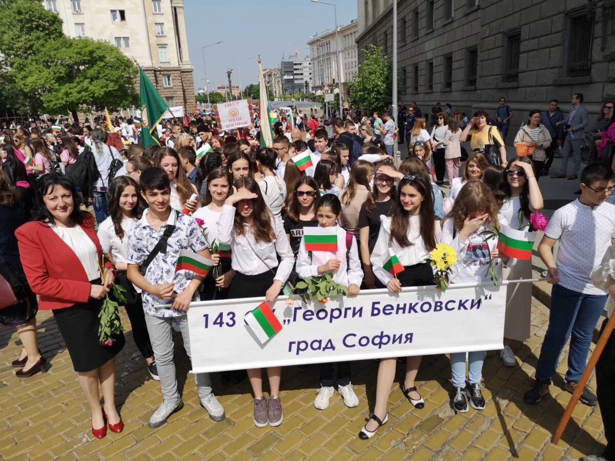 Шествие и празничен концерт. Връчване на почетно отличие „Неофит Рилски“ Шествие и празничен концерт. Връчване на почетно отличие „Неофит Рилски“