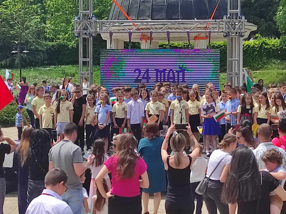 На 24 май децата на Банкя съчетаха празника на буквите с инициативата на РУО – София-град - „Софийски дни на четенето“ На 24 май децата на Банкя съчетаха празника на буквите с инициативата на РУО – София-град - „Софийски дни на четенето“
