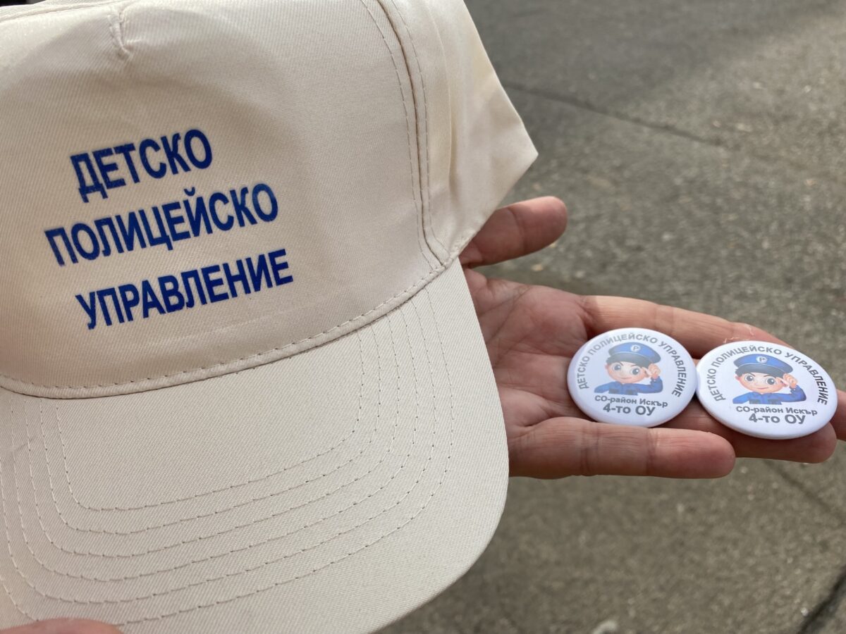 Детско полицейско управление в 4. ОУ „Проф. Джон Атанасов“ Детско полицейско управление в 4. ОУ „Проф. Джон Атанасов“