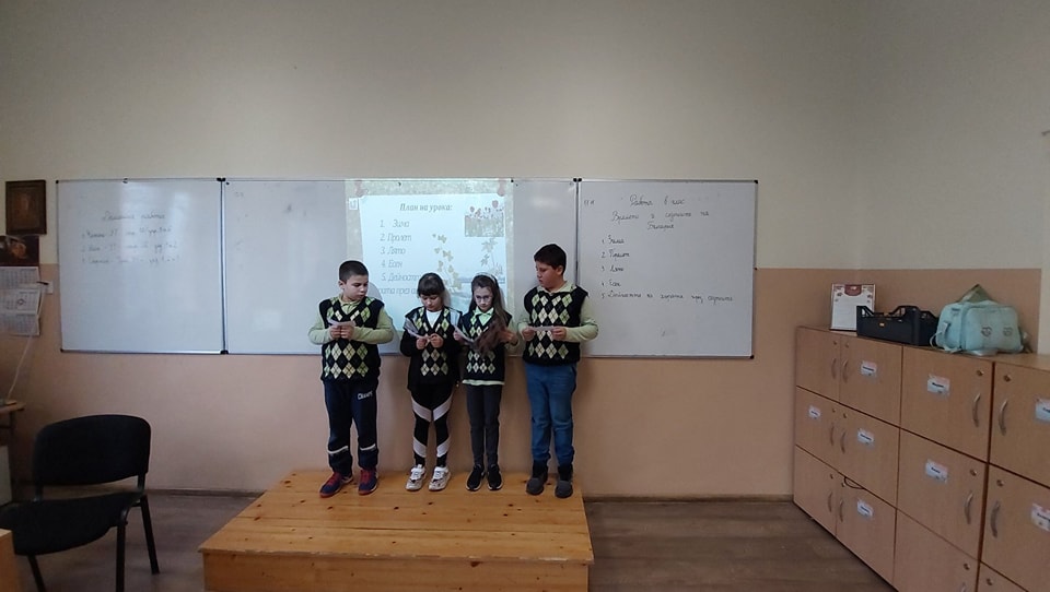 Открити уроци в 159 ОУ „Васил Левски“ Открити уроци в 159 ОУ „Васил Левски“