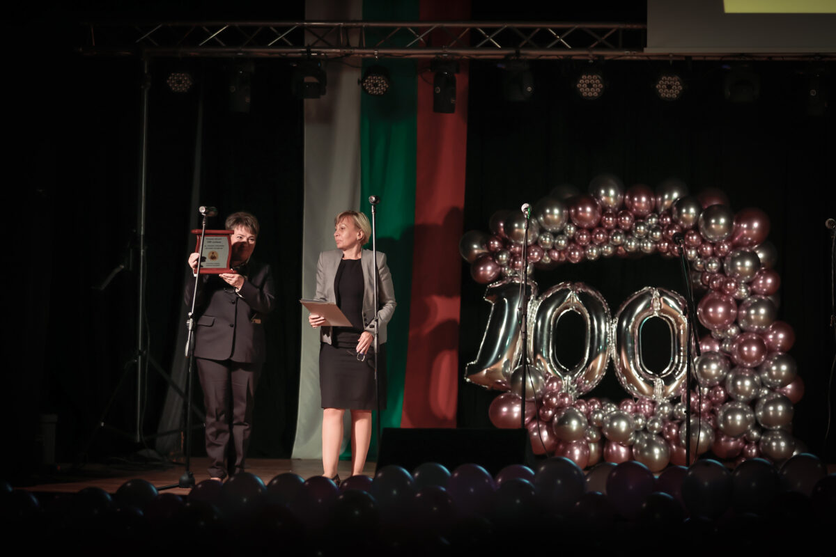44. СУ празнува 100-годишен юбилей! 44. СУ празнува 100-годишен юбилей!