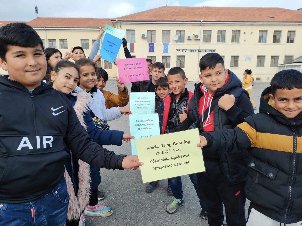 75. ОУ „Тодор Каблешков“ участва в Global Schools Action Day 2022 75. ОУ „Тодор Каблешков“ участва в Global Schools Action Day 2022