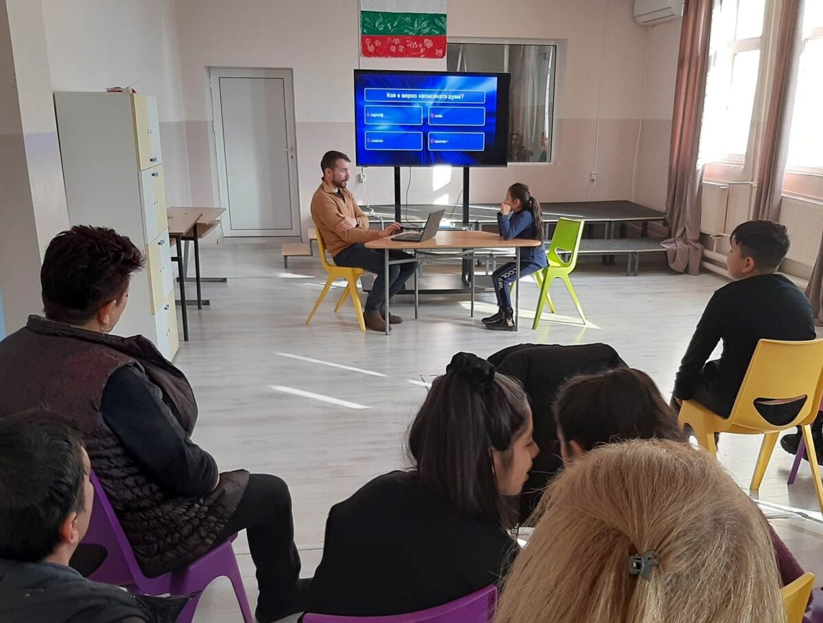 Училищно състезание „Стани богат“ Училищно състезание „Стани богат“