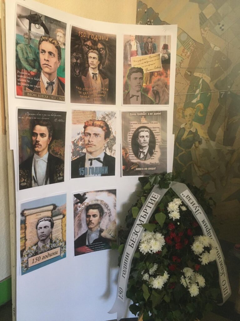 Поклон пред делото на Апостола! Поклон пред делото на Апостола!
