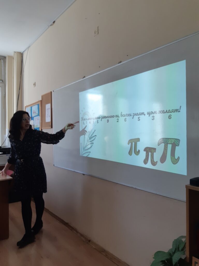 Денят на числото π в 105. СУ „Атанас Далчев“ Денят на числото π в 105. СУ „Атанас Далчев“