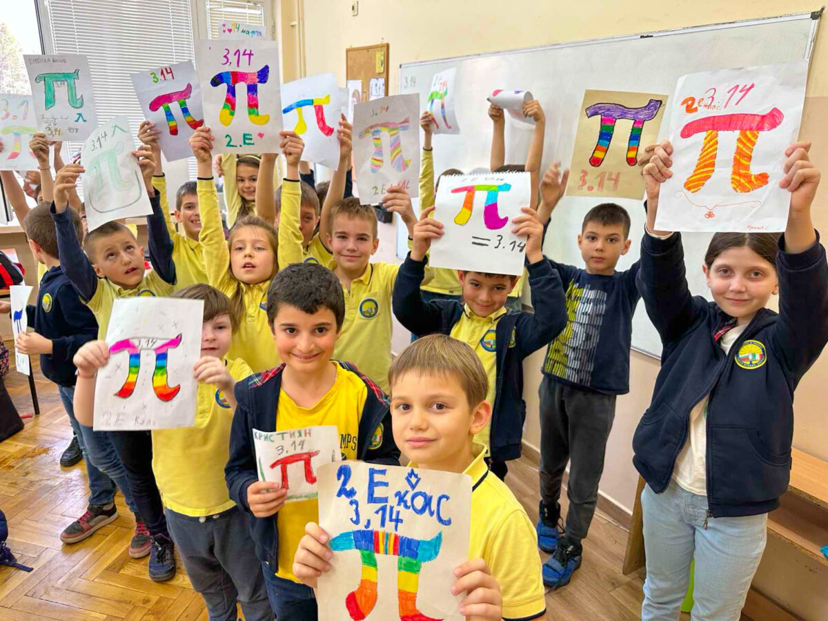 Денят на числото π в 105. СУ „Атанас Далчев“ Денят на числото π в 105. СУ „Атанас Далчев“