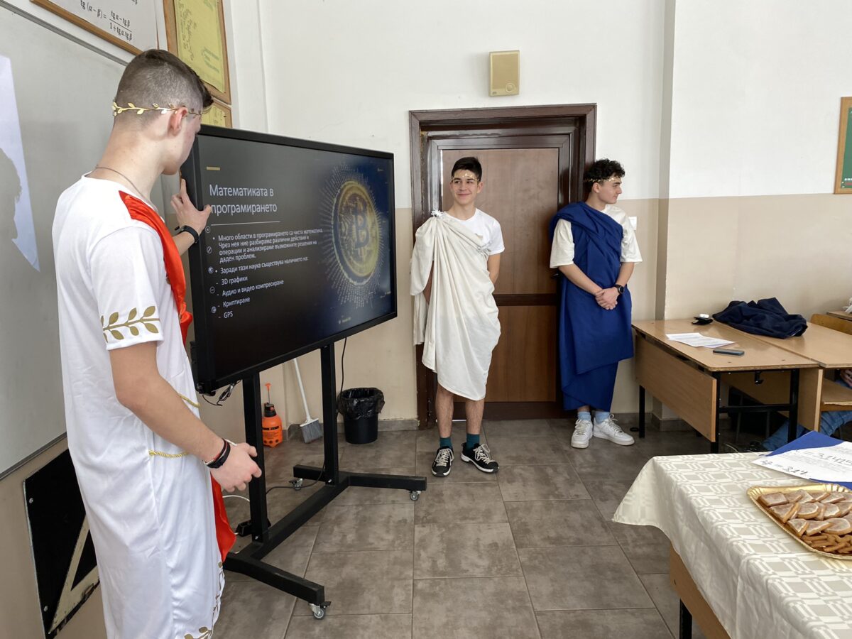 Денят на числото π в 105. СУ „Атанас Далчев“ Денят на числото π в 105. СУ „Атанас Далчев“