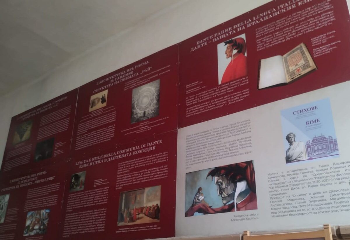 Националната финансово-стопанска гимназия отбеляза международния ден на поезията и международния ден на поета Данте Алигиери Националната финансово-стопанска гимназия отбеляза международния ден на поезията и международния ден на поета Данте Алигиери