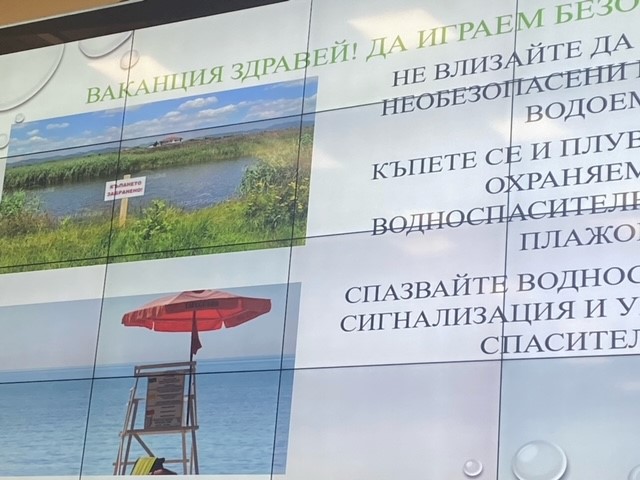 Директорът на СДВР откри заключителния етап на инициатива „Ваканция здравей! Да играем безопасно!“ Директорът на СДВР откри заключителния етап на инициатива „Ваканция здравей! Да играем безопасно!“