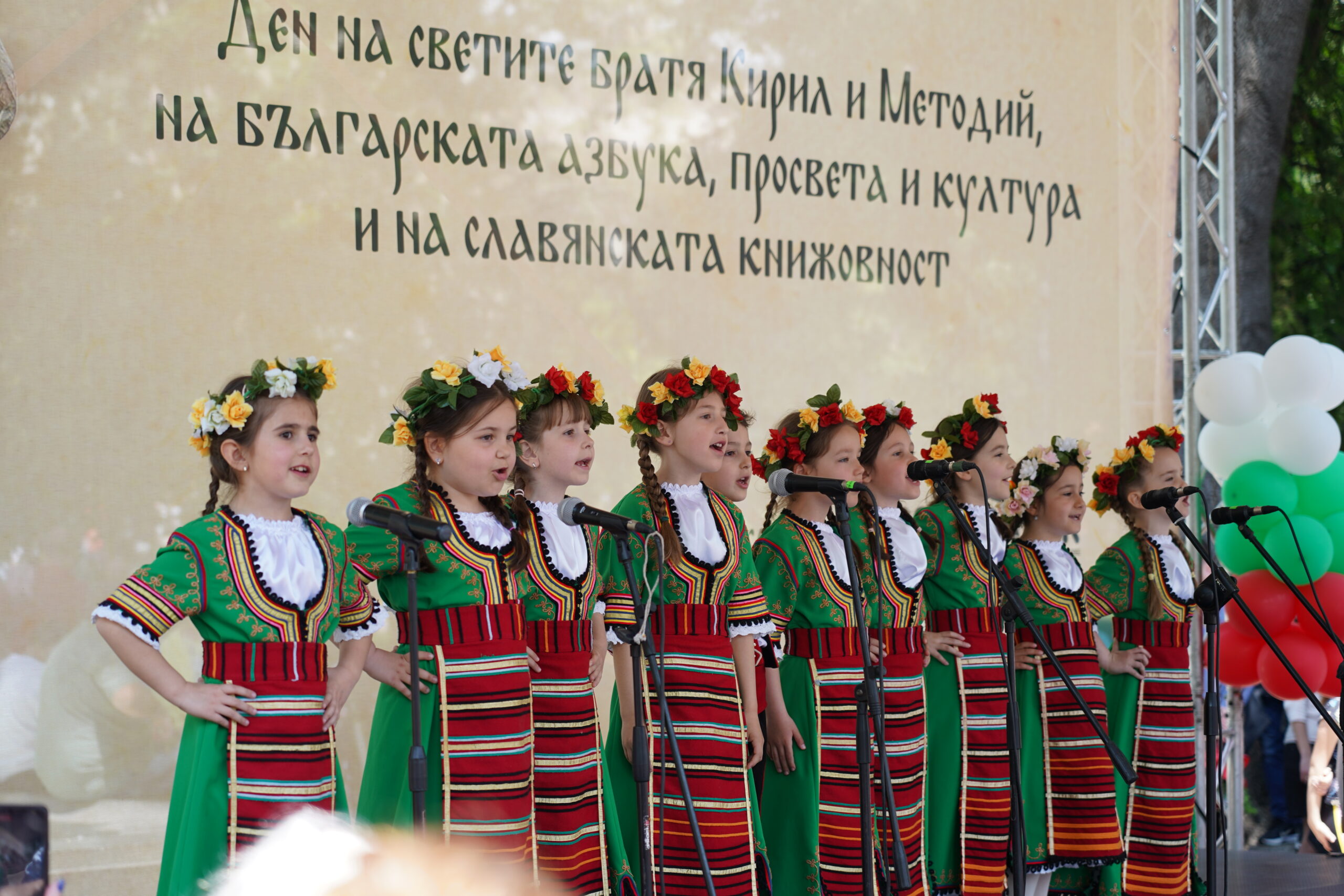 Празничен концерт и награждаване за 24 май Празничен концерт и награждаване за 24 май