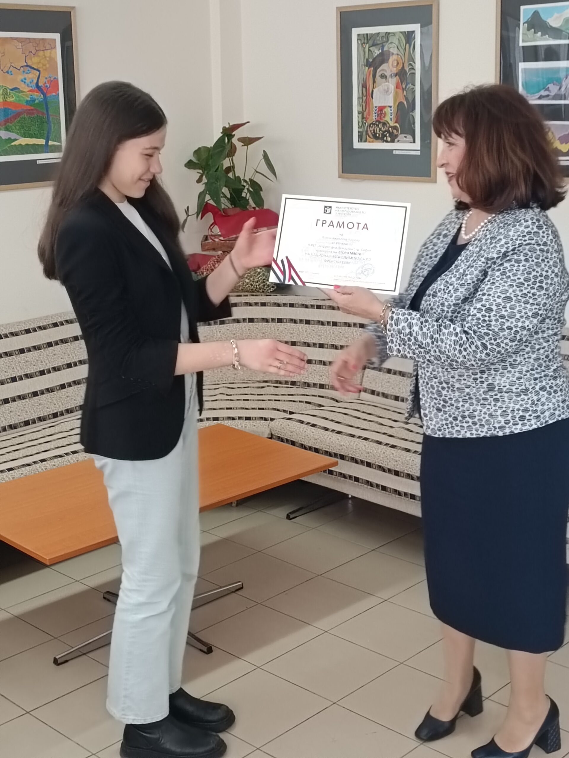 Грамоти и награди за учениците от 9. Френска езикова гимназия „Алфонс дьо Ламартин“ Грамоти и награди за учениците от 9. Френска езикова гимназия „Алфонс дьо Ламартин“
