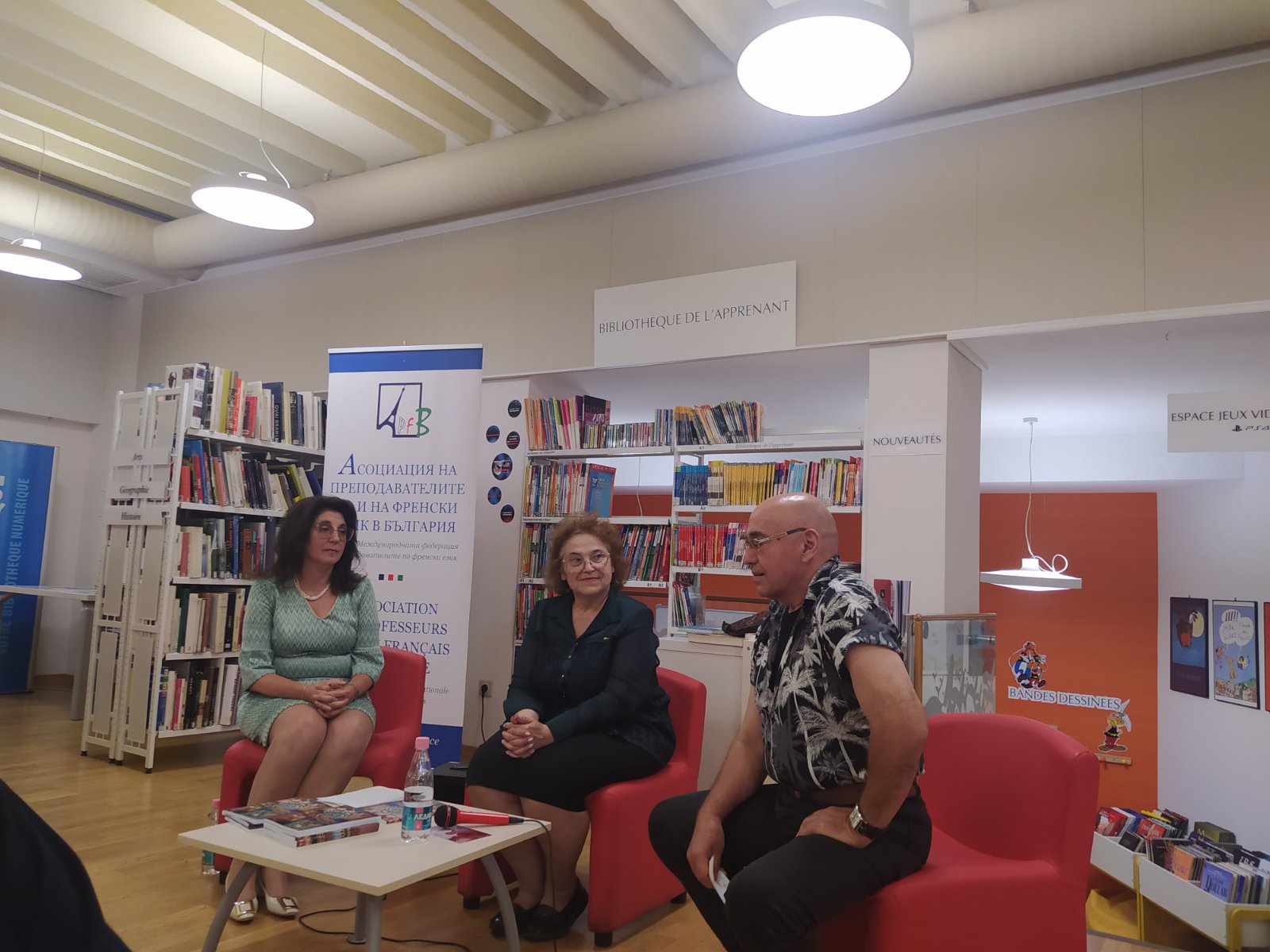 Представяне на книгата на учител от Френската гимназия в София Представяне на книгата на учител от Френската гимназия в София