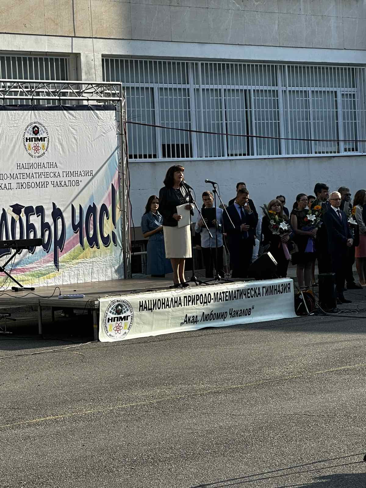 Д-р Ваня Кастрева „Носим отговорността да водим бъдещето ни за ръка“ – РУО-София-град отбеляза началото на учебната година с изложба Д-р Ваня Кастрева „Носим отговорността да водим бъдещето ни за ръка“ – РУО-София-град отбеляза началото на учебната година с изложба