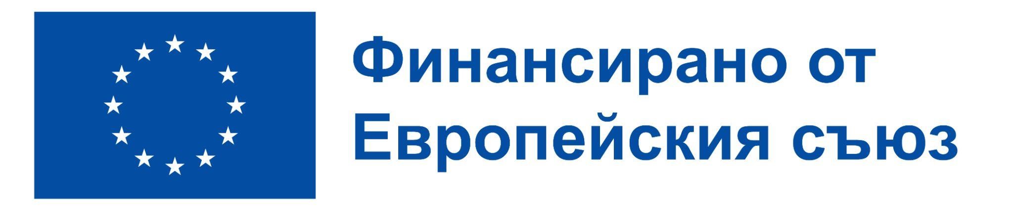 Заключително събитие по Еразъм+ Заключително събитие по Еразъм+