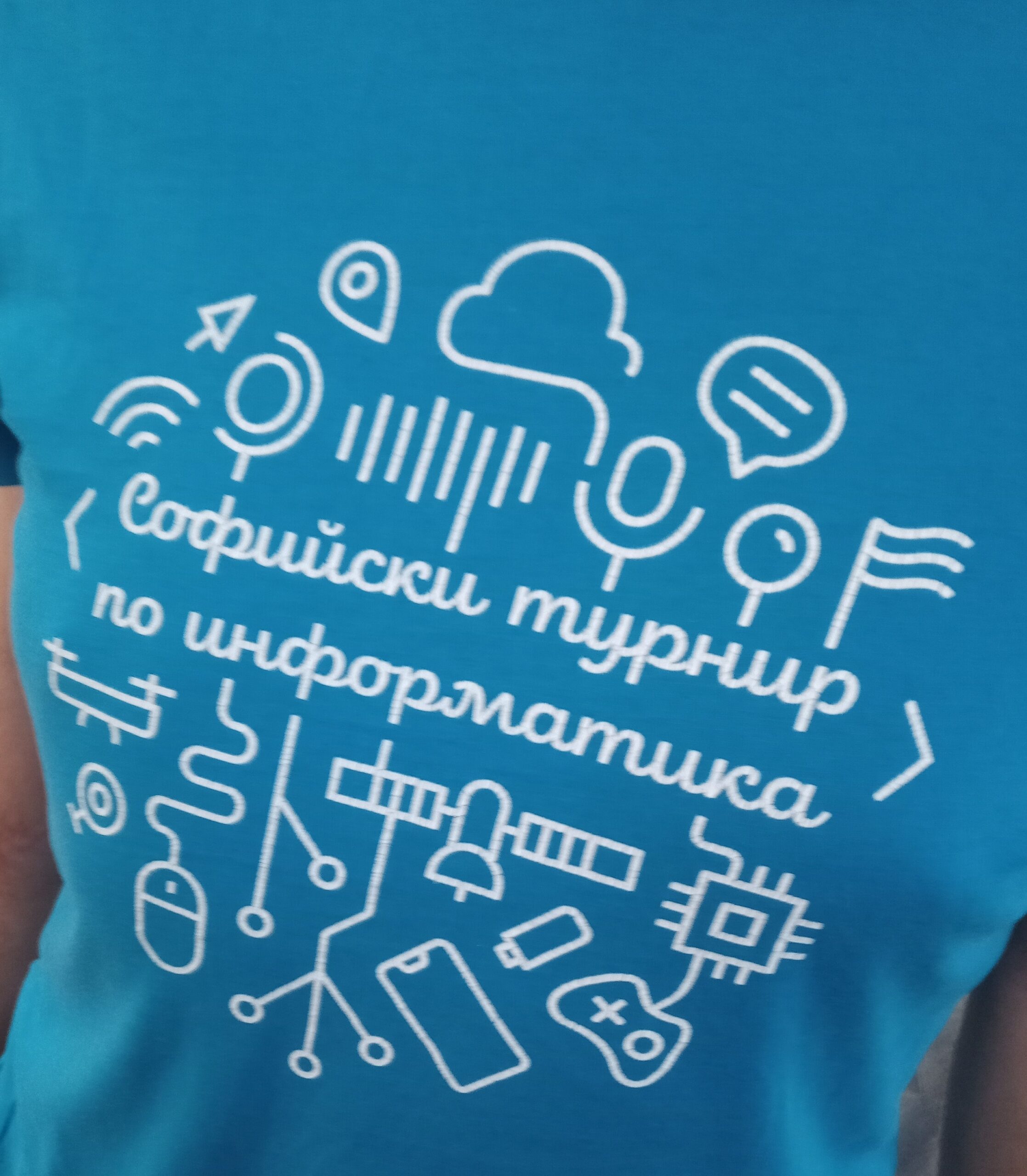 Открито първенство на София по информатика – есенно издание Открито първенство на София по информатика – есенно издание