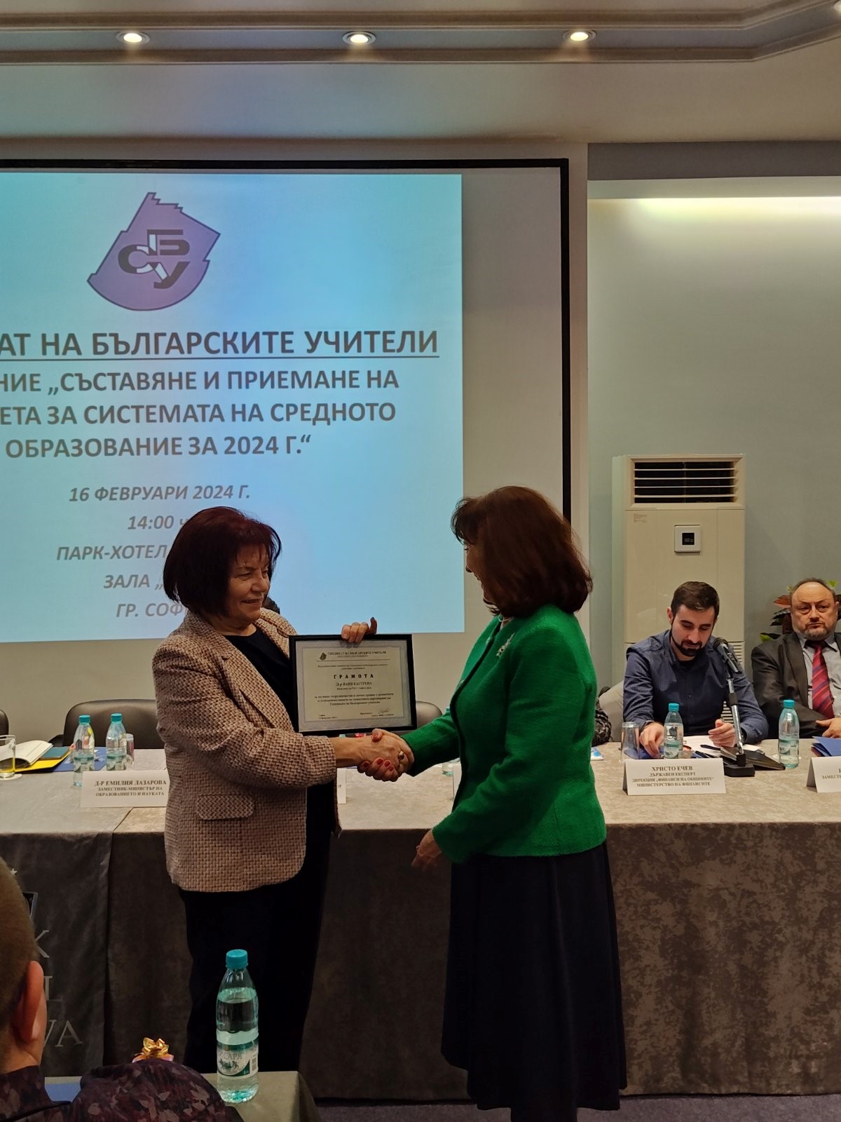 Д-р В. Кастрева е отличена с грамота за активно сътрудничество в социалното партниране със Синдиката на българските учители Д-р В. Кастрева е отличена с грамота за активно сътрудничество в социалното партниране със Синдиката на българските учители