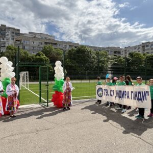 Откриване на реновирана Спортна площадка в 79. СУ „Индира Ганди“ Откриване на реновирана Спортна площадка в 79. СУ „Индира Ганди“