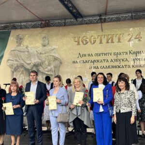 Министър Вълчев и д-р Кастрева връчиха награди по случай 24 май Министър Вълчев и д-р Кастрева връчиха награди по случай 24 май