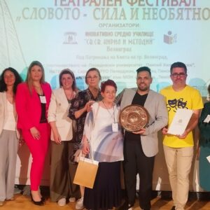 Престижни награди за студио за детско -юношески театър „Ние от 107-мо“ от 107.ОУ “ Хан Крум“ Престижни награди за студио за детско -юношески театър „Ние от 107-мо“ от 107.ОУ “ Хан Крум“