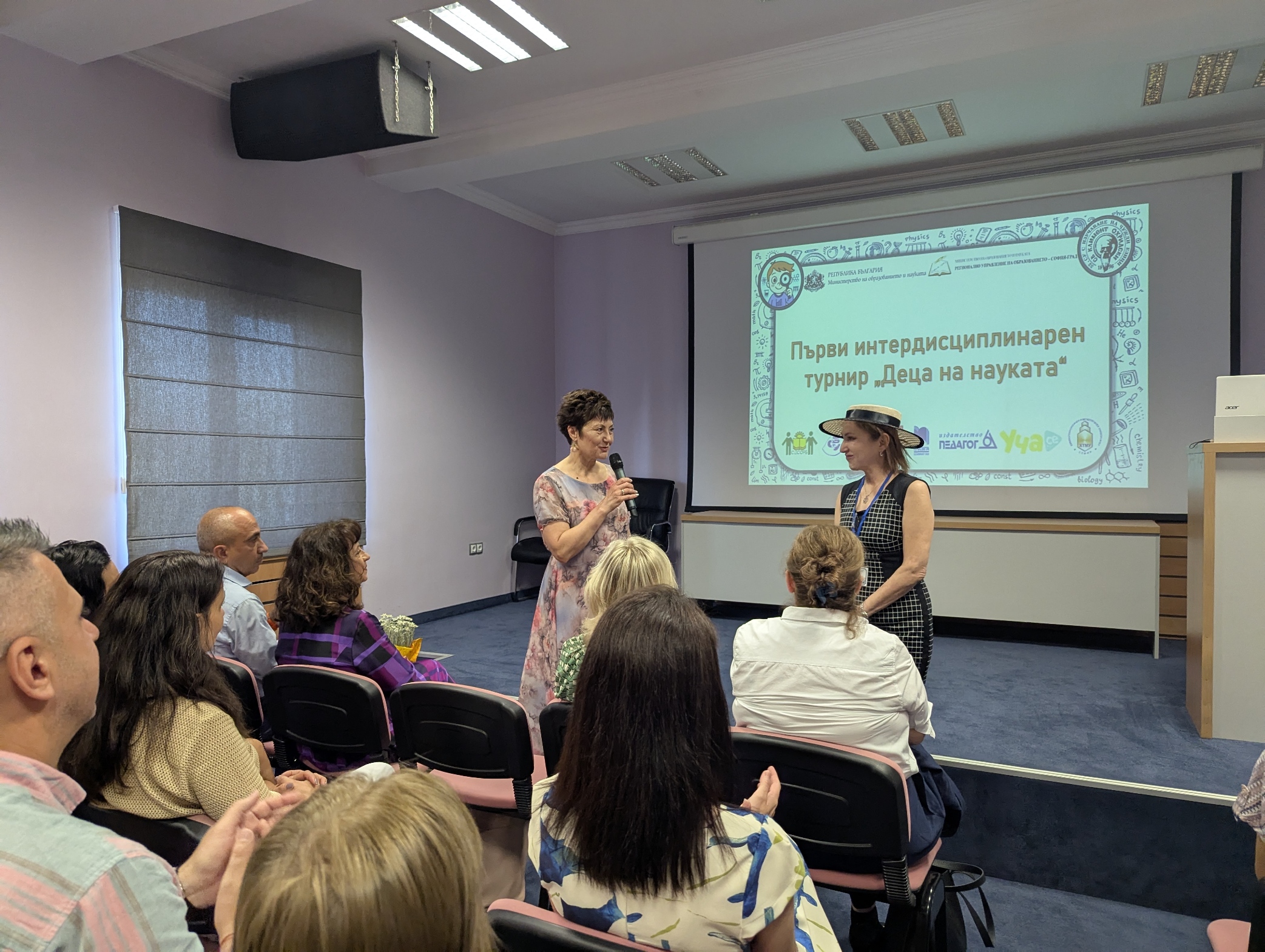 Първи интердисциплинарен турнир „Деца на науката“ Първи интердисциплинарен турнир „Деца на науката“