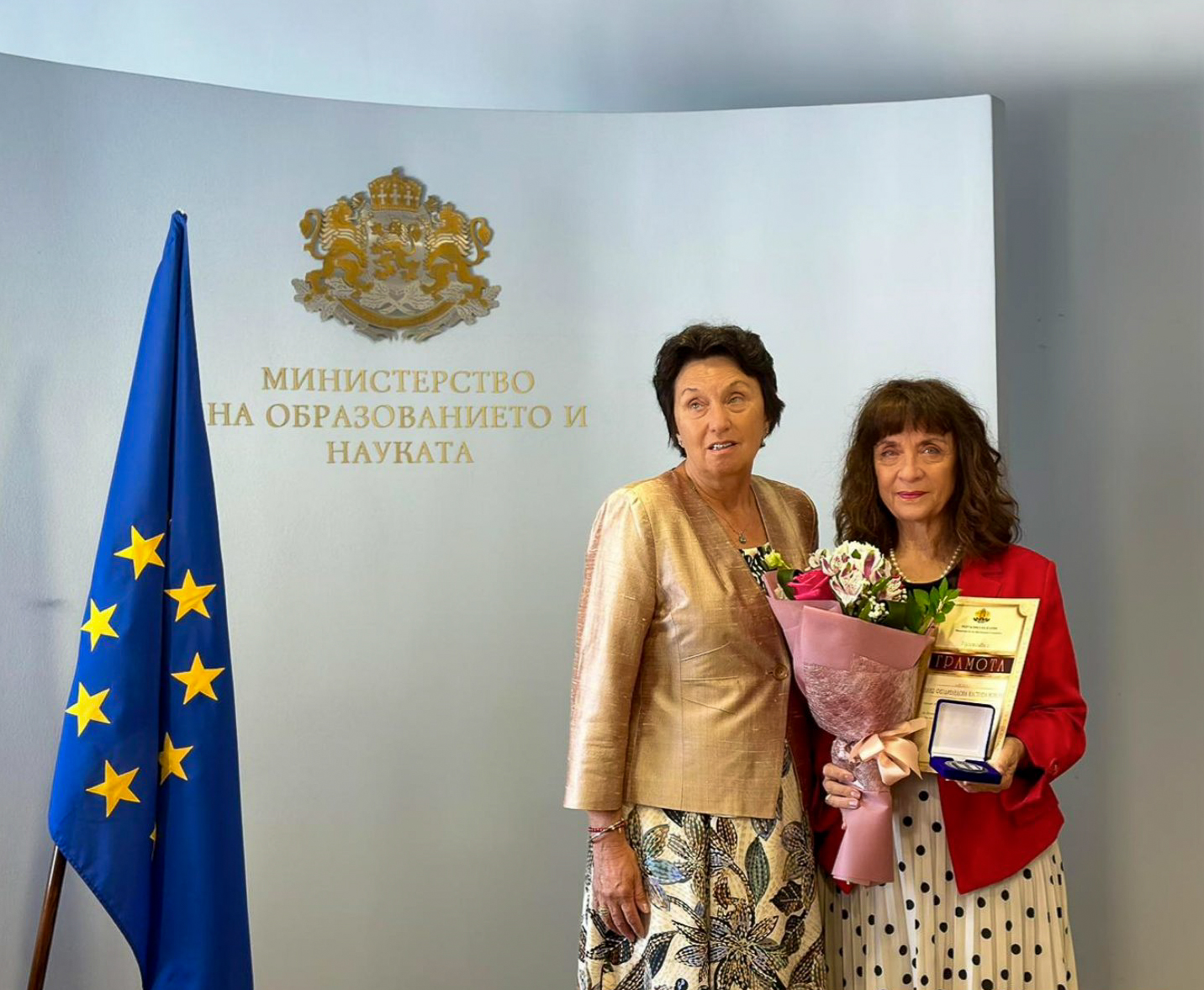 Д-р Ваня Кастрева, носител на отличието на Министерство на образованието на науката Д-р Ваня Кастрева, носител на отличието на Министерство на образованието на науката