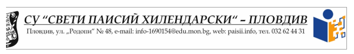 Национална инициатива за отбелязване на 151 години от гибелта на Апостола на свободата Национална инициатива за отбелязване на 151 години от гибелта на Апостола на свободата