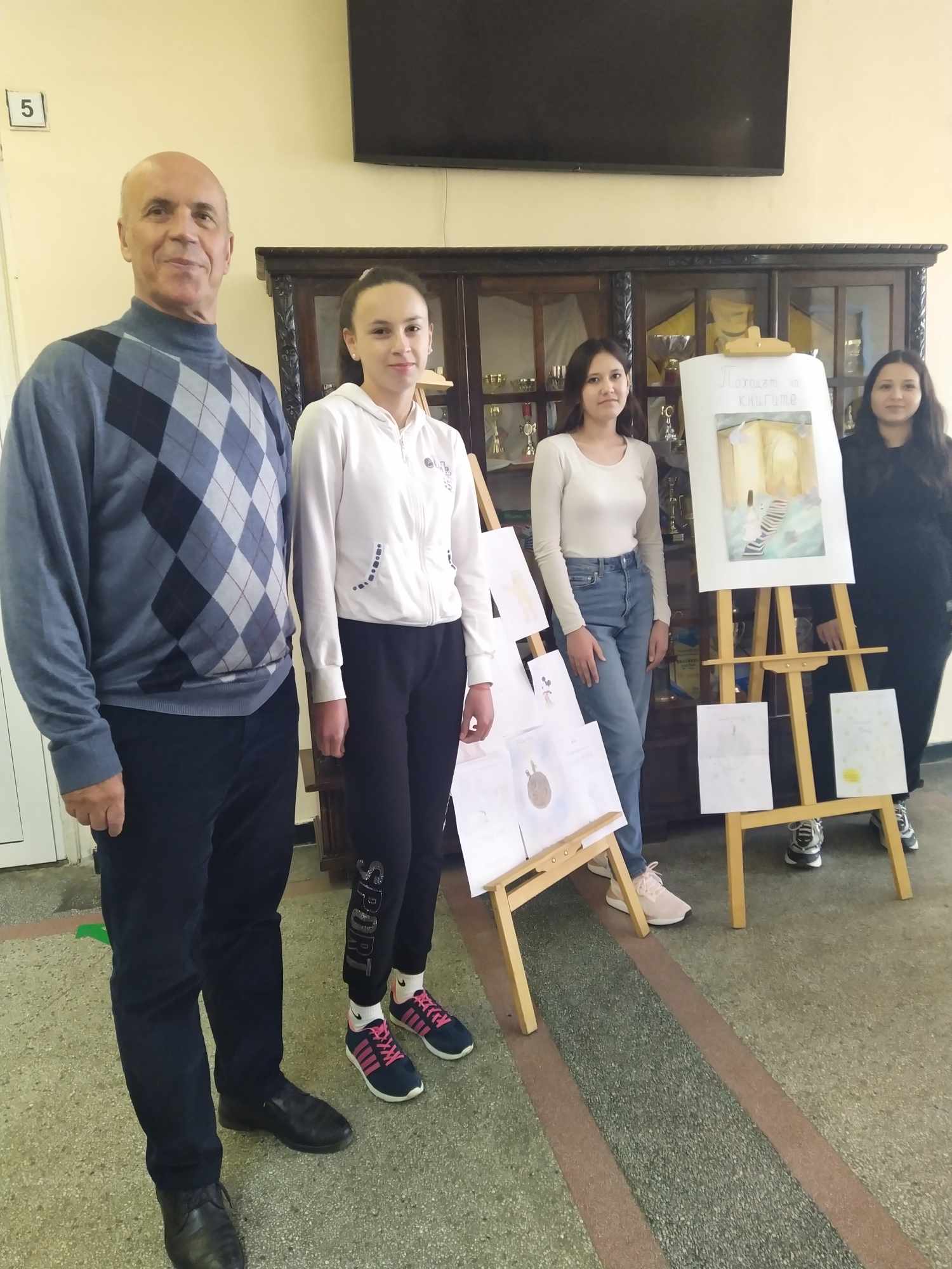 "Поход на книгите" в Професионална гимназия по облекло "Недка Иван Лазарова" - Русе "Поход на книгите" в Професионална гимназия по облекло "Недка Иван Лазарова" - Русе