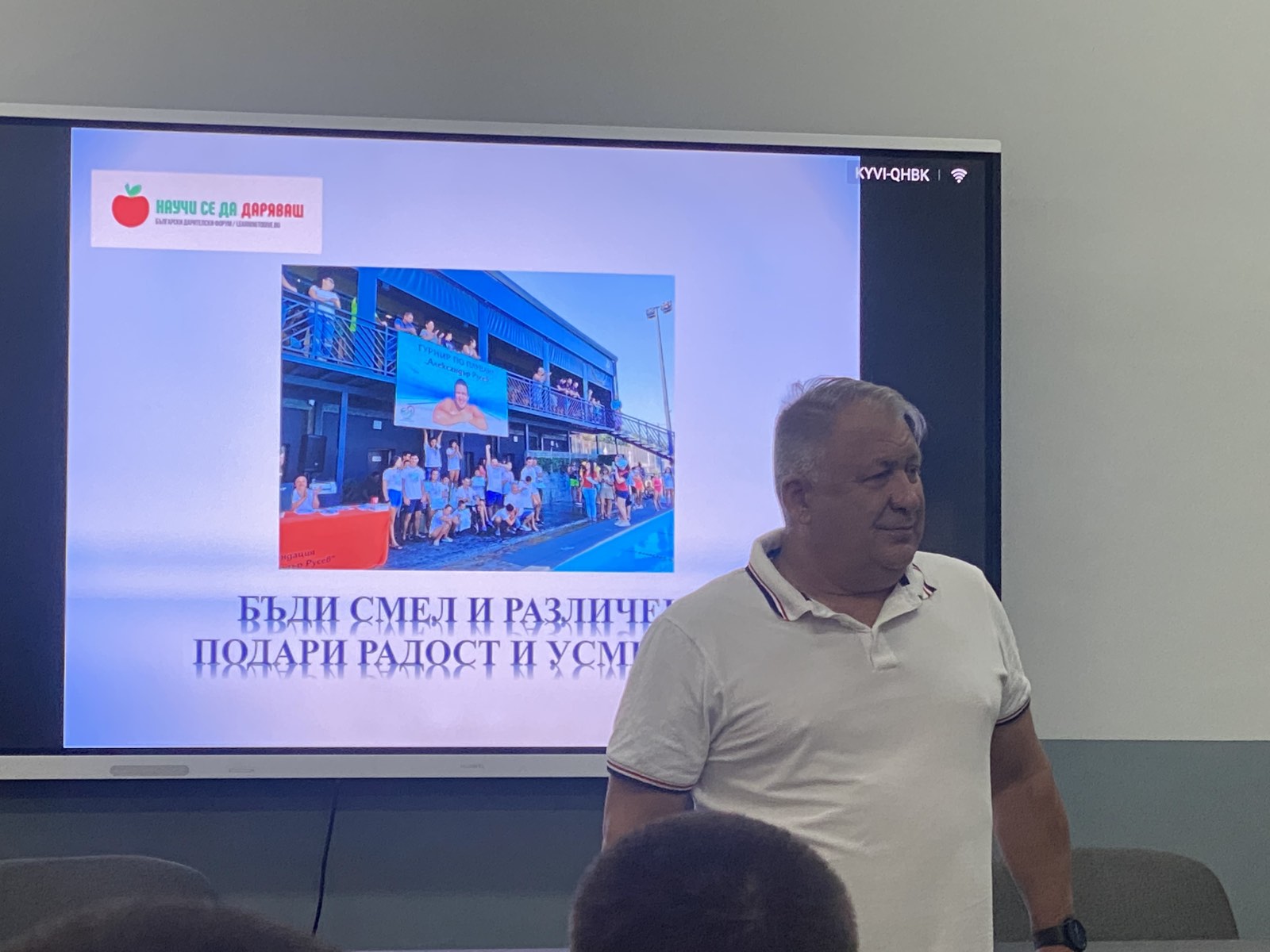 Ученици от ПГЕЕ "Апoстол Арнаудов" - Русе се срещнаха с г-н Илиян Русев - председател на Фондация "Александър Русев" Ученици от ПГЕЕ "Апoстол Арнаудов" - Русе се срещнаха с г-н Илиян Русев - председател на Фондация "Александър Русев"