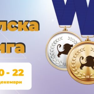 Ученици на Електрото - златни медалисти от Международната олимпиада Кингс Ученици на Електрото - златни медалисти от Международната олимпиада Кингс