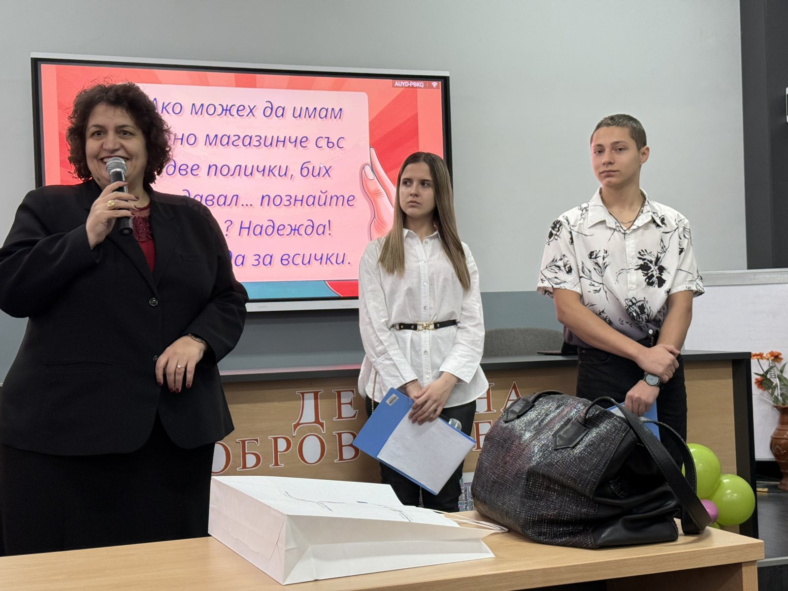 Учениците на ПГЕЕ „Ап. Арнаудов“ – Русе дариха 4825 лв. в Деня на доброволчеството Учениците на ПГЕЕ „Ап. Арнаудов“ – Русе дариха 4825 лв. в Деня на доброволчеството