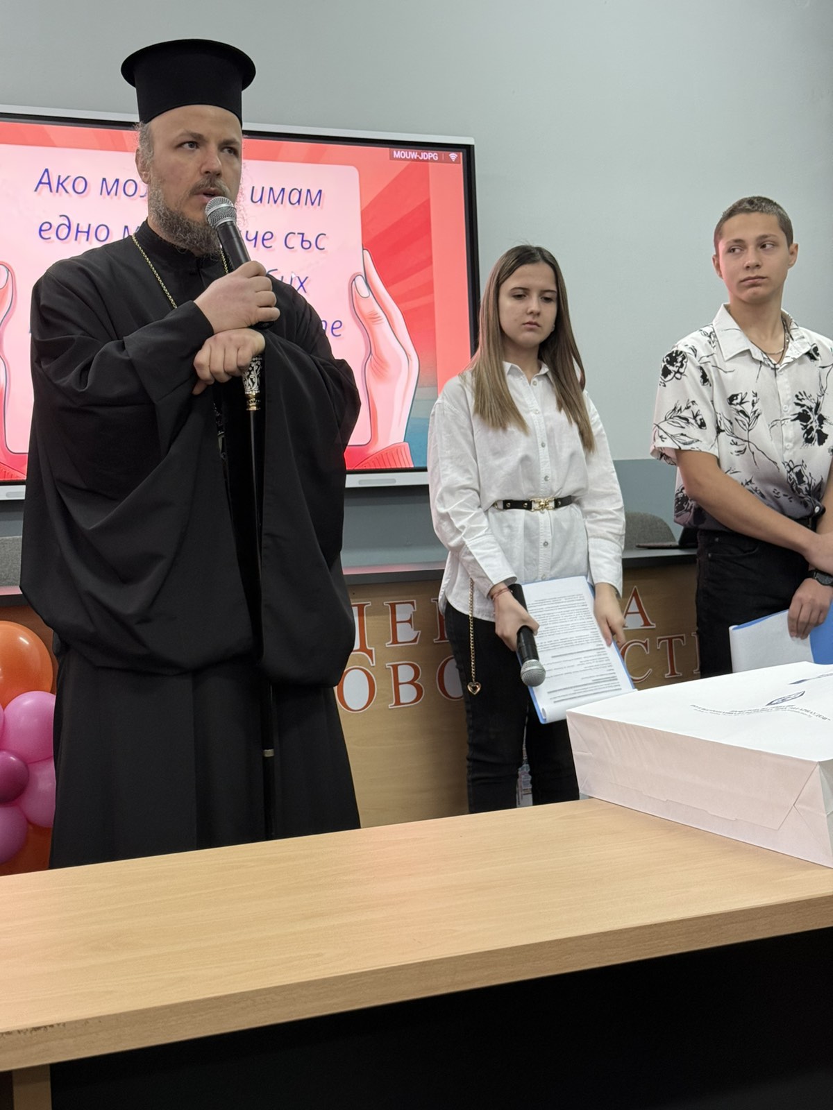 Учениците на ПГЕЕ „Ап. Арнаудов“ – Русе дариха 4825 лв. в Деня на доброволчеството Учениците на ПГЕЕ „Ап. Арнаудов“ – Русе дариха 4825 лв. в Деня на доброволчеството