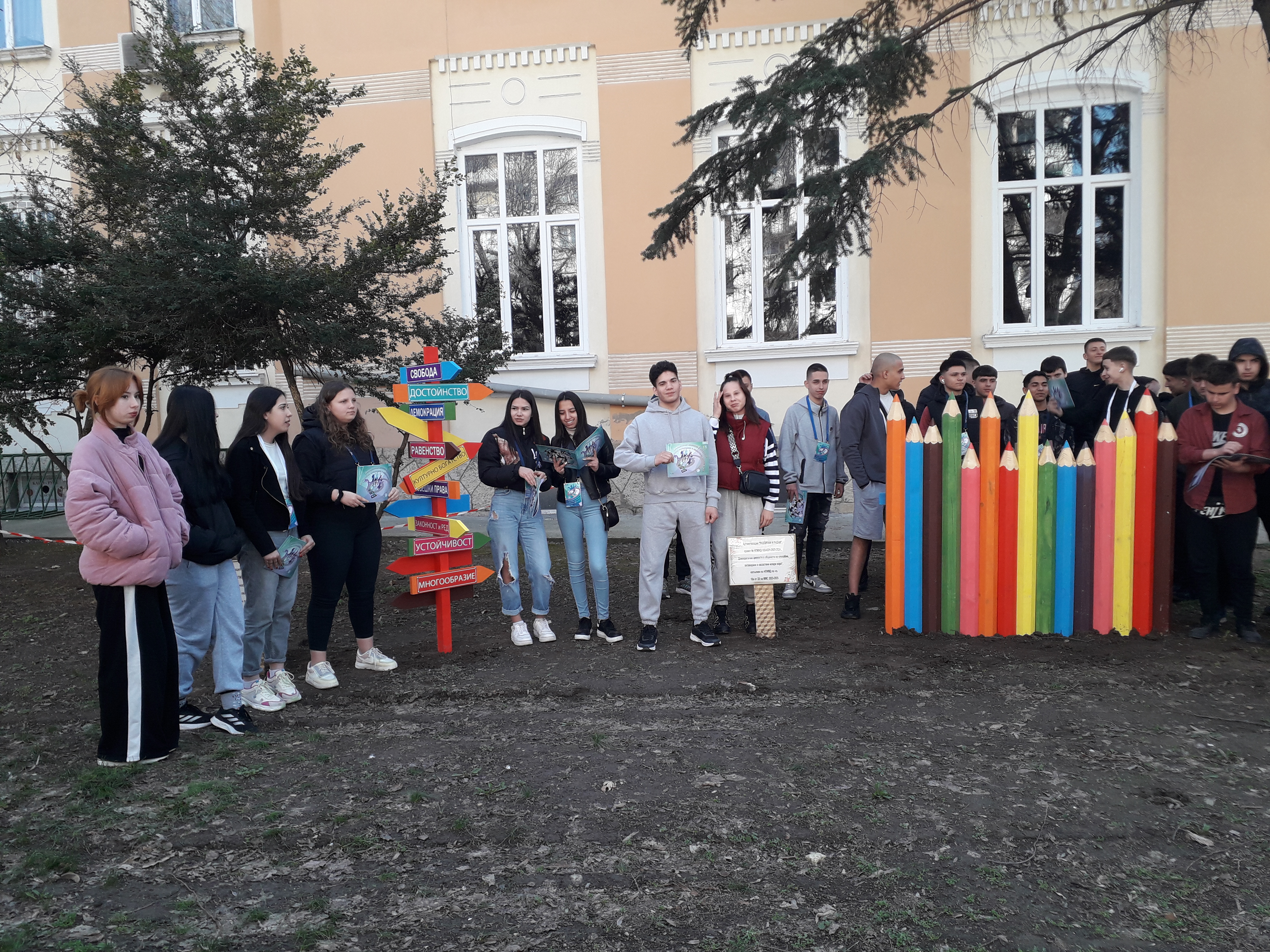 Ученици от ПГДВА „Йосиф Вондрак“ Ученици от ПГДВА „Йосиф Вондрак“