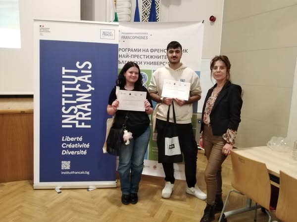 Участие на ученици от СУ за европейски езици в Европейската асамблея на френскоговорящите гимназисти Участие на ученици от СУ за европейски езици в Европейската асамблея на френскоговорящите гимназисти