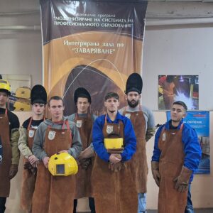 Националното състезание „Най-добър млад заварчик“ Националното състезание „Най-добър млад заварчик“