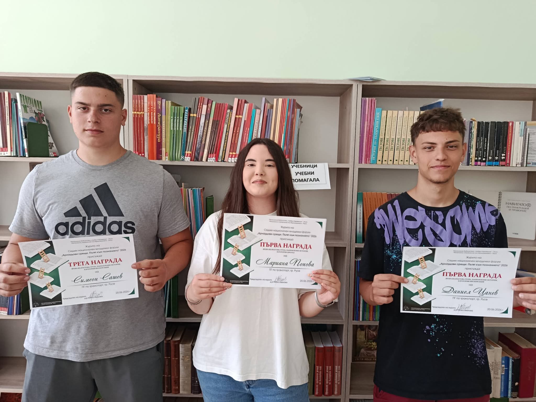 Ученици от Професионална гимназия по транспорт – Русе участваха в Седмия национален младежки форум „Арнаудови срещи. Пътят към познанието“ Ученици от Професионална гимназия по транспорт – Русе участваха в Седмия национален младежки форум „Арнаудови срещи. Пътят към познанието“