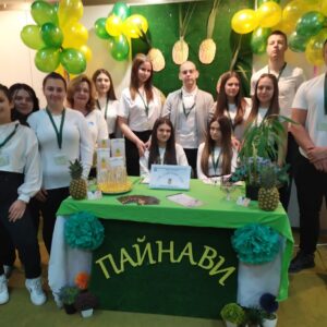 Професионална гимназия по икономика „Иван Илиев“ - Благоевград проведе XII училищен панаир на учебно-тренировъчните предприятия Професионална гимназия по икономика „Иван Илиев“ - Благоевград проведе XII училищен панаир на учебно-тренировъчните предприятия