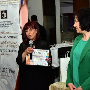 Национално състезание „Най-добър млад фризьор и гримьор“ 2023 г. с домакин ПГТЛП „Гоце Делчев“ – гр. Благоевград Национално състезание „Най-добър млад фризьор и гримьор“ 2023 г. с домакин ПГТЛП „Гоце Делчев“ – гр. Благоевград