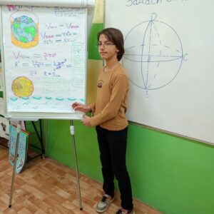 Лице на сфера и обем на кълбо Лице на сфера и обем на кълбо