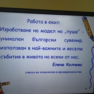 Лице на сфера и обем на кълбо Лице на сфера и обем на кълбо
