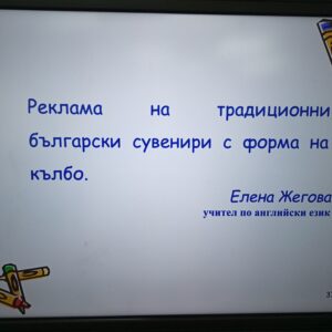 Лице на сфера и обем на кълбо Лице на сфера и обем на кълбо