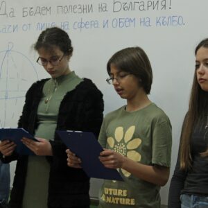 Лице на сфера и обем на кълбо Лице на сфера и обем на кълбо