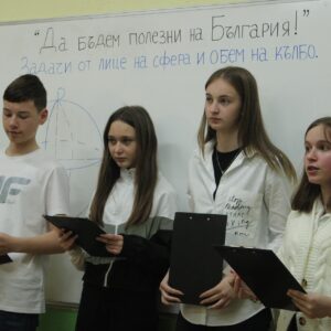 Лице на сфера и обем на кълбо Лице на сфера и обем на кълбо