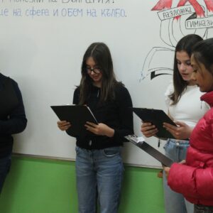 Лице на сфера и обем на кълбо Лице на сфера и обем на кълбо