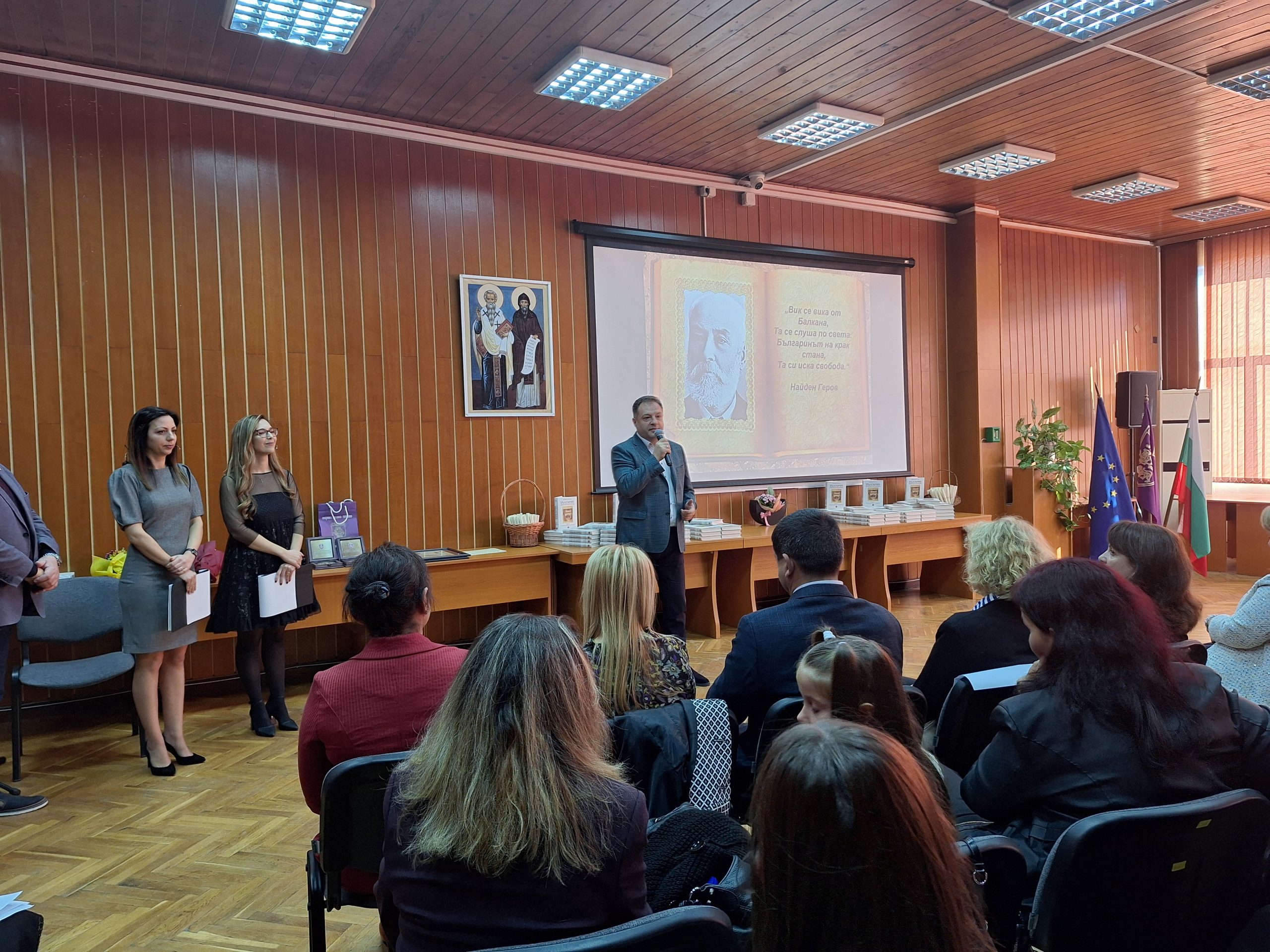 „Добре дошъл в професията“ – тържествено отбелязване на 1 ноември – Денят на народните будители „Добре дошъл в професията“ – тържествено отбелязване на 1 ноември – Денят на народните будители