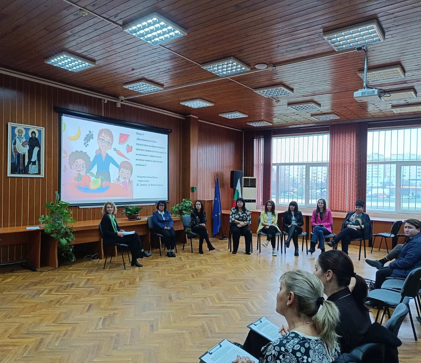 Регионален форум„Традиции и иновации за качество на съвременното предучилищно образование“ Регионален форум„Традиции и иновации за качество на съвременното предучилищно образование“
